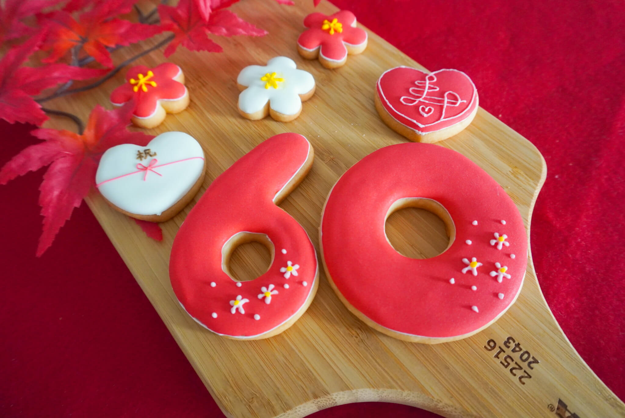 60歳をお祝いするアイシングクッキー