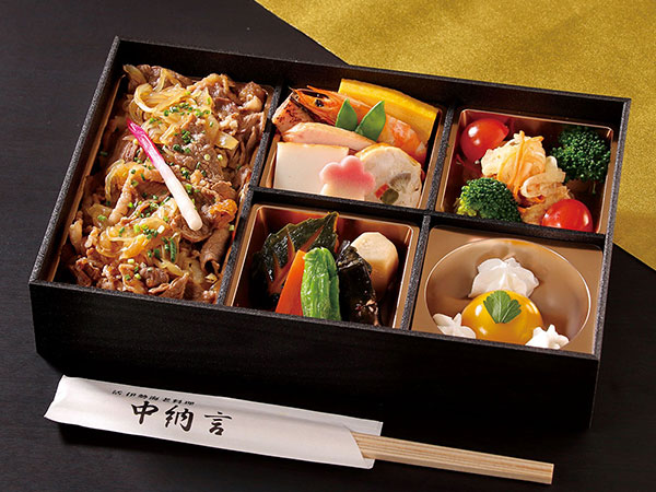 黒毛和牛肉巻御膳